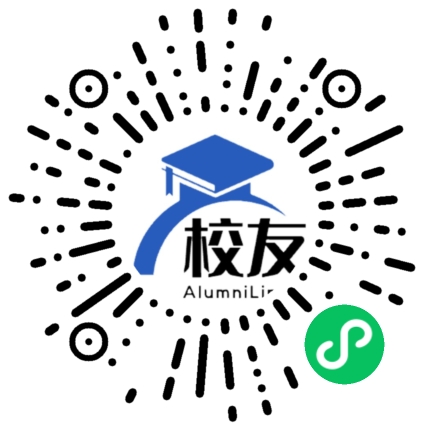 中方县蒋家中学校友通,校友会
