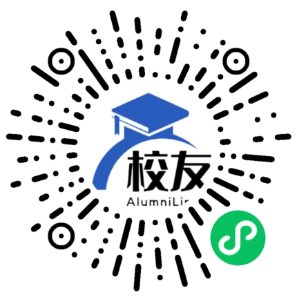 永德县勐汞中学校友通,校友会