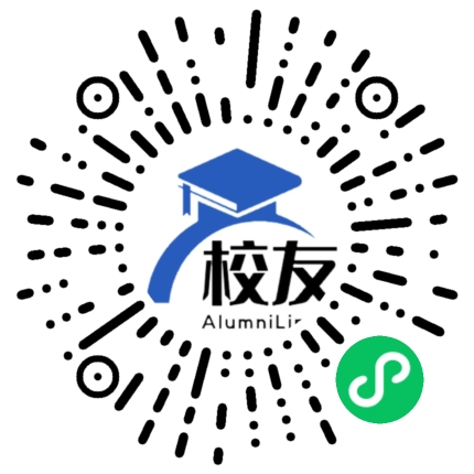 四川省江安县第二中学校友通,校友会
