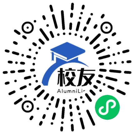 石河子大学校友通,校友会
