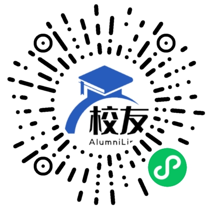 贺州学院校友通,校友会
