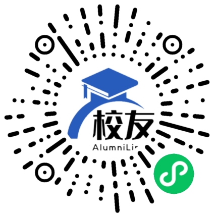 郴州市第二中学校友通,校友会