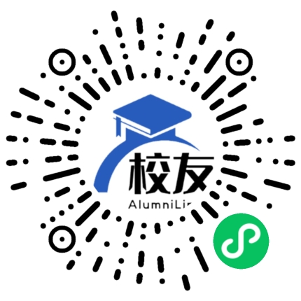 华中科技大学校友通,校友会