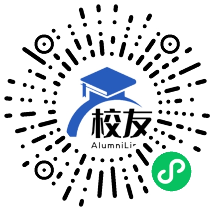 萧山区第五高级中学校友通,校友会