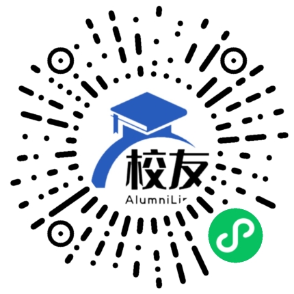 左云二中校友通，校友会