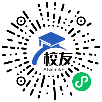 南京航空航天大学附属高级中学校友通,校友会