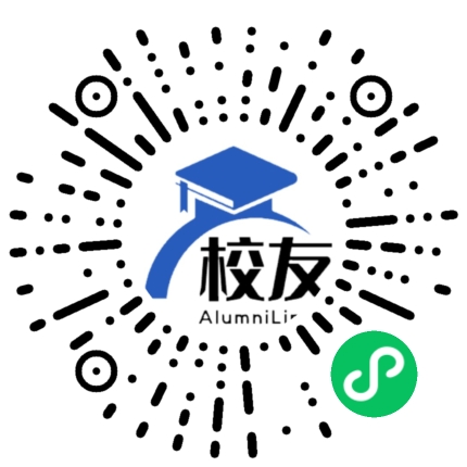 文山振华学校校友通,校友会