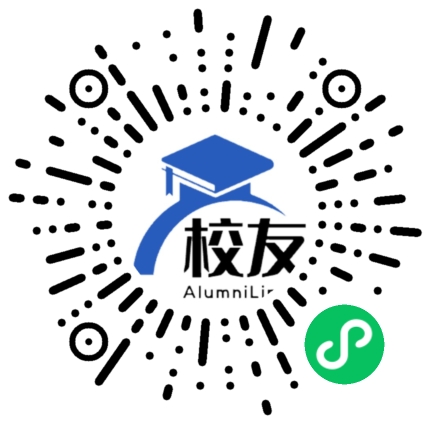 日照职业技术学院校友通,校友会