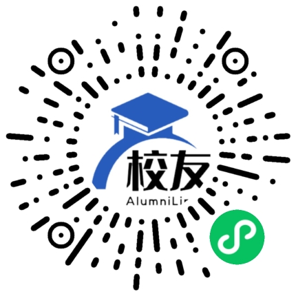 上海民办行中中学校友通,校友会