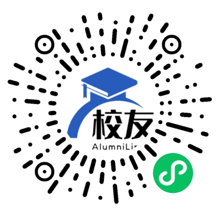 习水县二里乡中学校友通,校友会