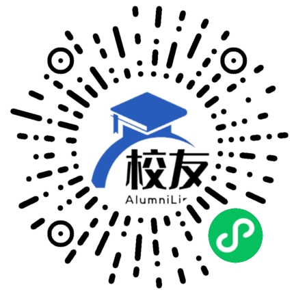 石家庄经济职业学院校友通,校友会