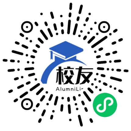 中南民族大学校友通,校友会