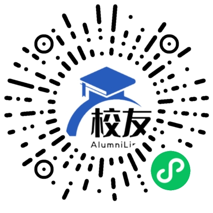 合江县九支中学校友通,校友会