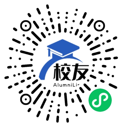 化州市平定镇中学校友通，校友会