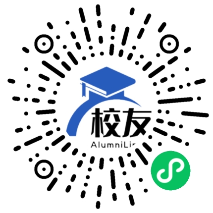 四川省资阳中学校友通,校友会