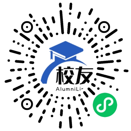 武汉市武昌实验寄宿学校校友通,校友会