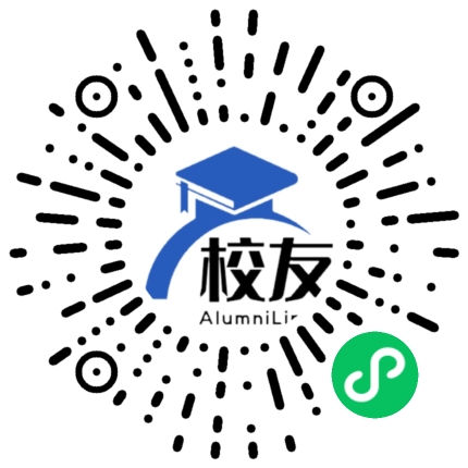 金华市曹宅高级中学校友通,校友会