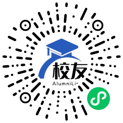 甘肃民族师范学院校友通,校友会