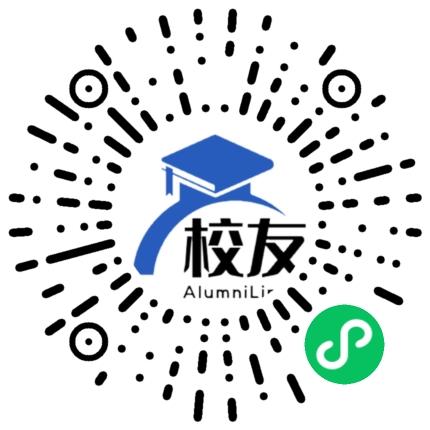 宁乡第十三中学校友通,校友会