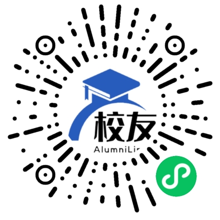 长子县第一中学校友通,校友会