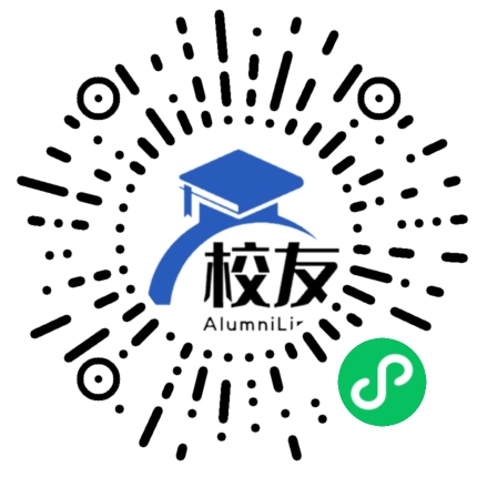 珠海市夏湾中学校友通,校友会