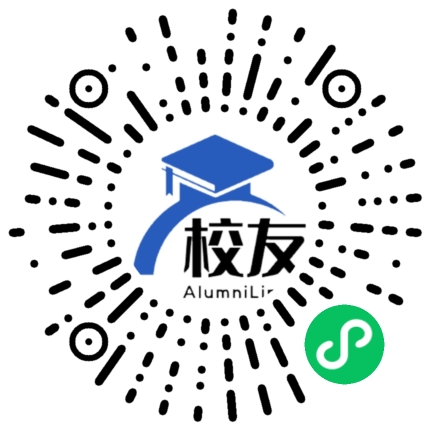 施秉县双井中学校友通,校友会