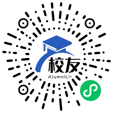 独山县基长中学校友通,校友会