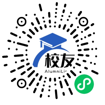 广东理工学院校友通,校友会