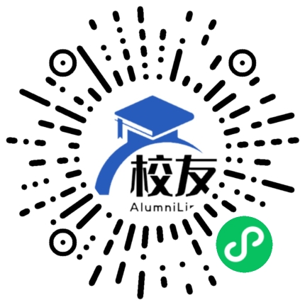 湖南岳阳市第一中学校友通,校友会