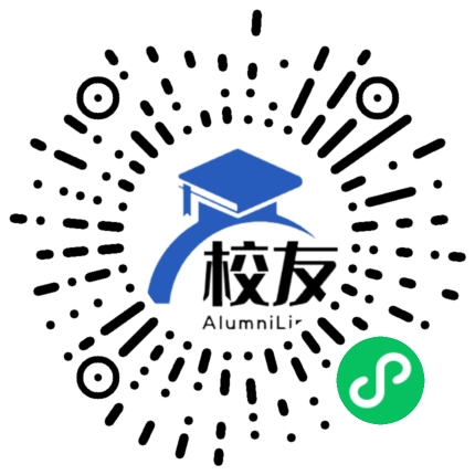 广安实验中学校友通,校友会