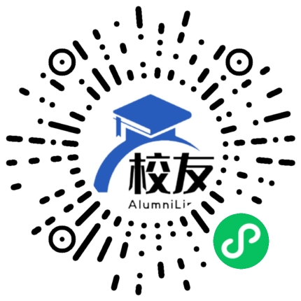 合浦县第一中学校友通,校友会
