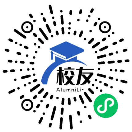 北海市第九中学校友通,校友会