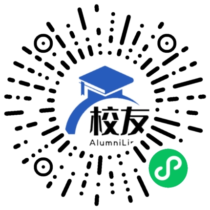 新余市高新技术开发区第十六中学校友通，校友会