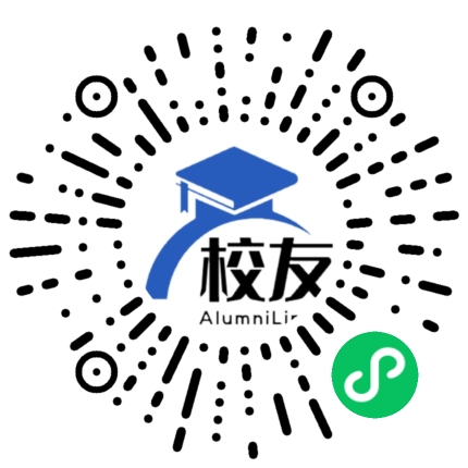 江西工业贸易职业技术学院校友通,校友会