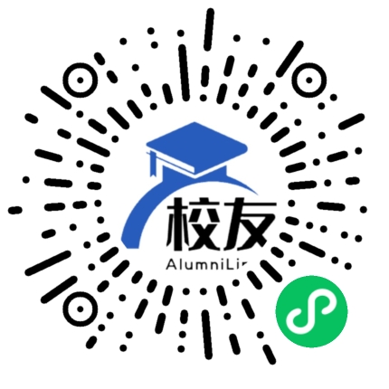 湛江市第二十中学校友通,校友会
