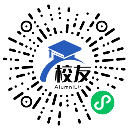 武汉铁路分局江岸第一铁路职工子弟中学校友通,校友会