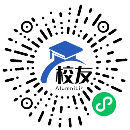 福建省长汀县第二中学校友通,校友会