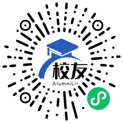 福州大学至诚学院校友通,校友会