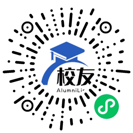 文山县柳井中学校友通,校友会