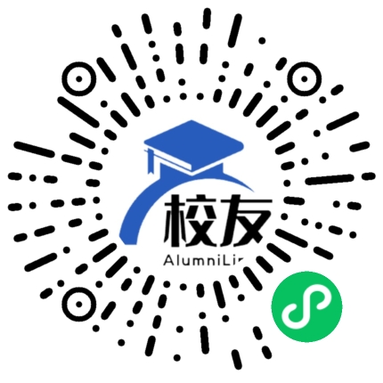 保险职业学院校友通,校友会