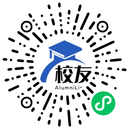 中国石油大学(华东)校友通,校友会