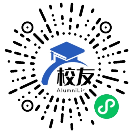 恩平市第一中学校友通,校友会