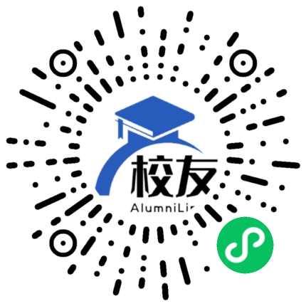 连城县塘前中学校友通,校友会