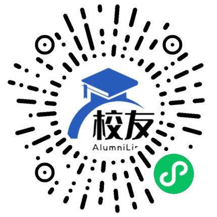 临汾精华中学校友通,校友会
