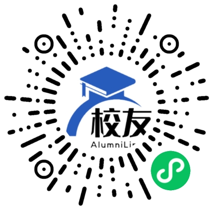 海丰县实验中学校友通,校友会