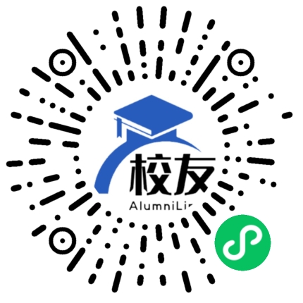 重庆市商务中学校友通，校友会