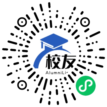 锦屏县平秋民族中学校友通，校友会