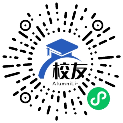 厦门市杏南中学校友通,校友会