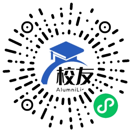 石嘴山工贸职业技术学院校友通,校友会