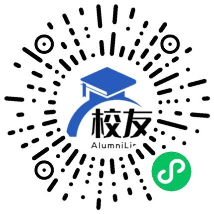 衢州学院校友通,校友会